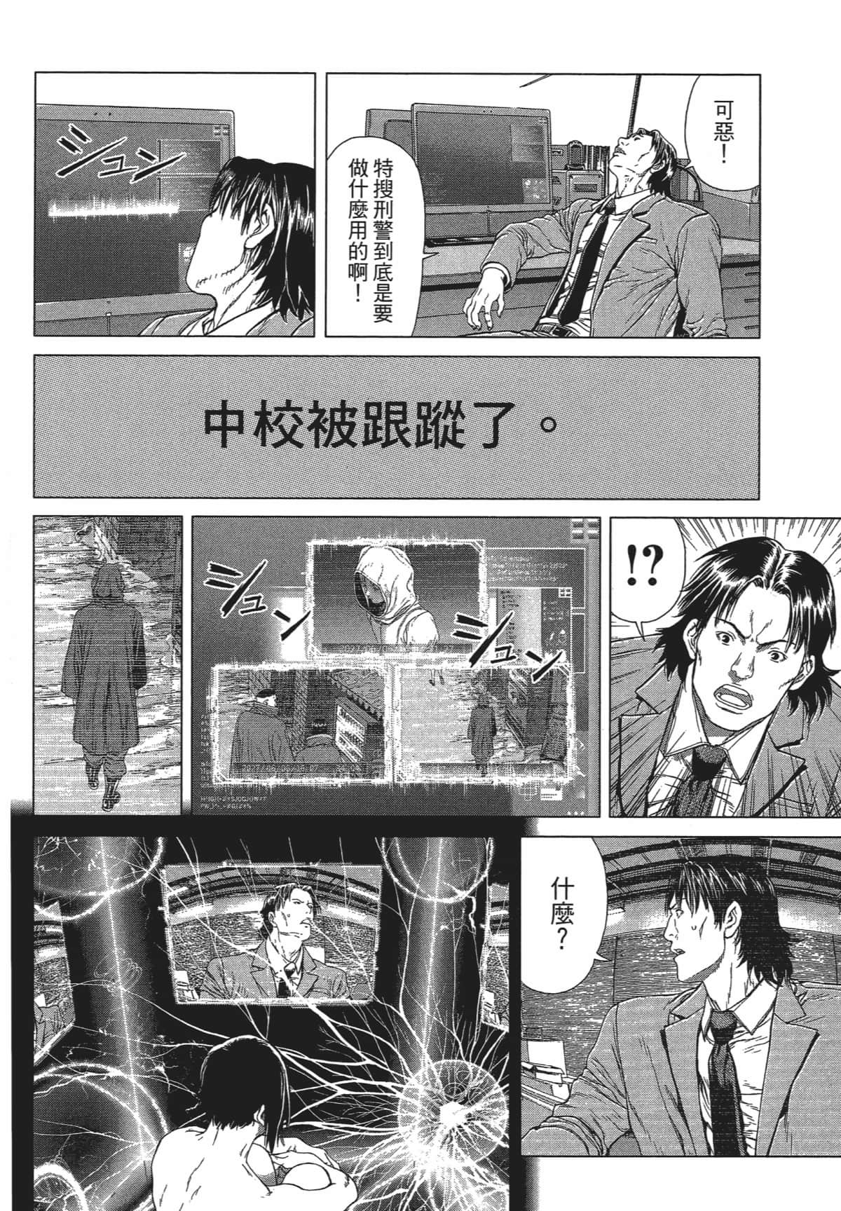 Page 173