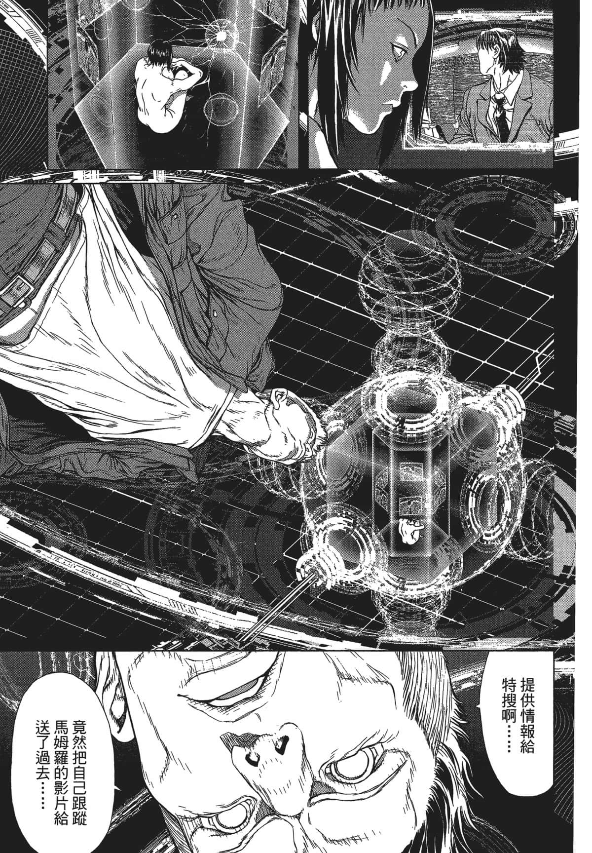 Page 174