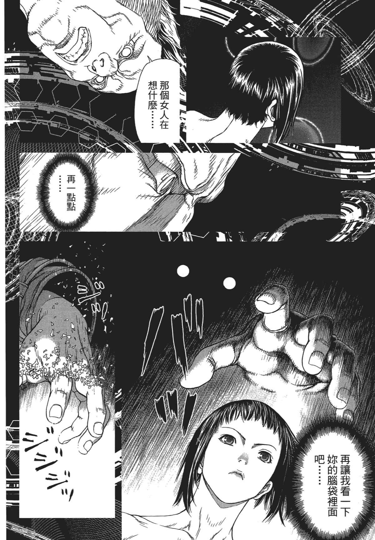 Page 175