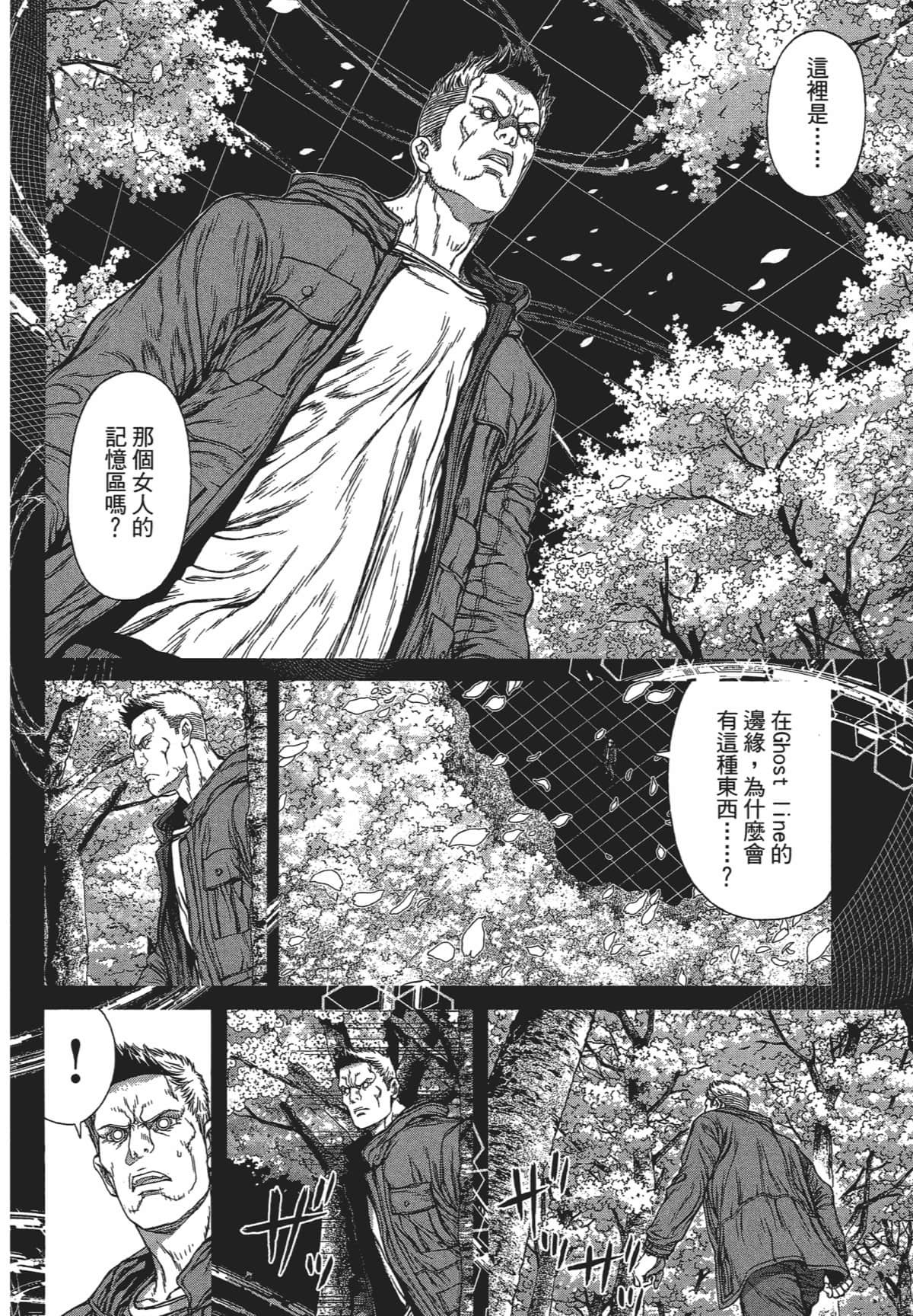 Page 179