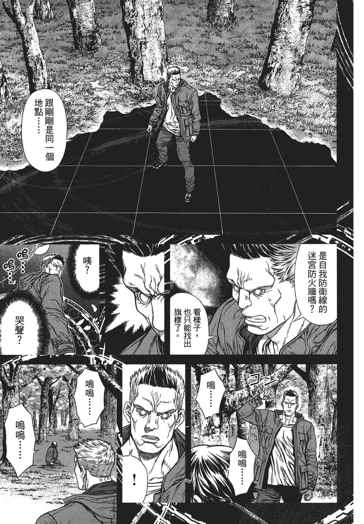 Page 180