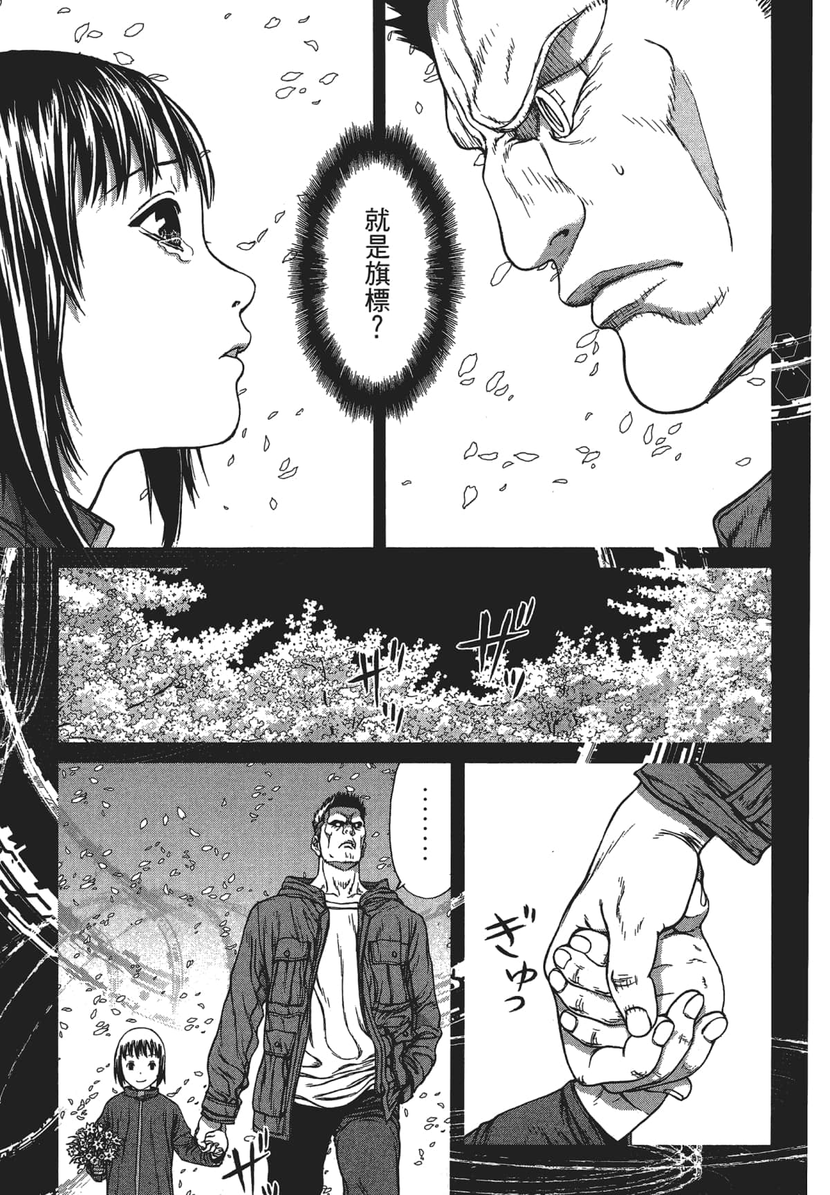 Page 182
