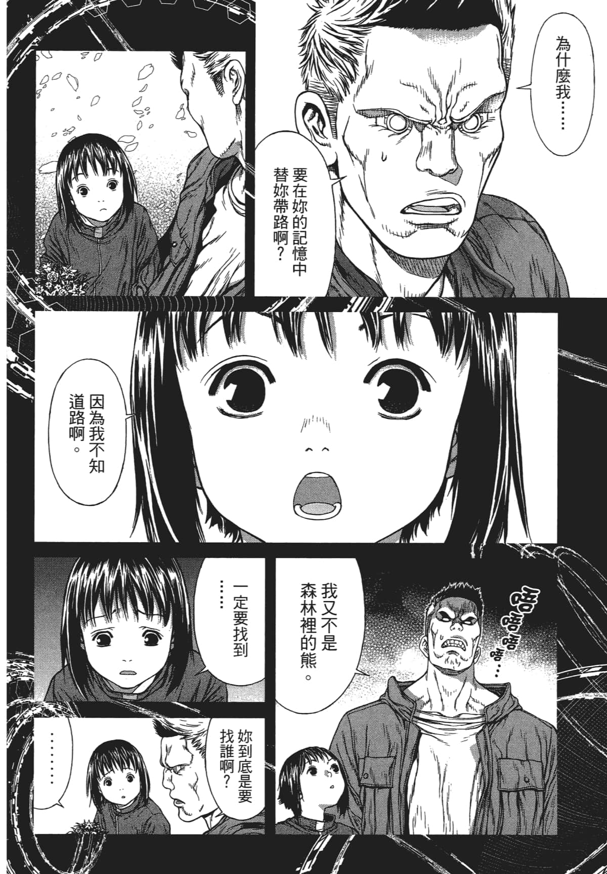 Page 183