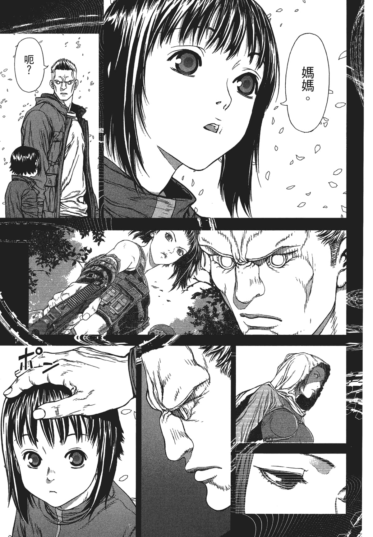 Page 184