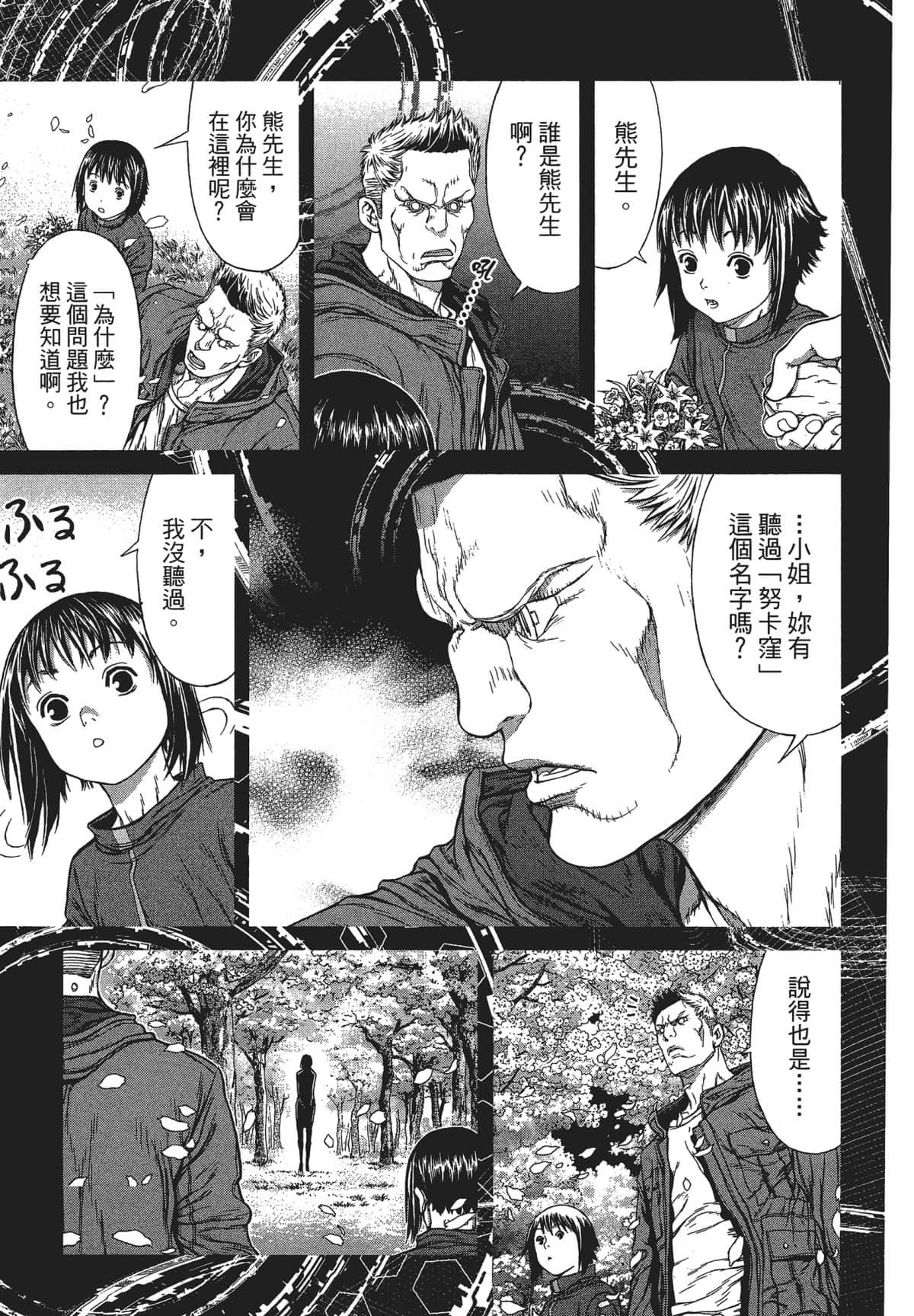 Page 186