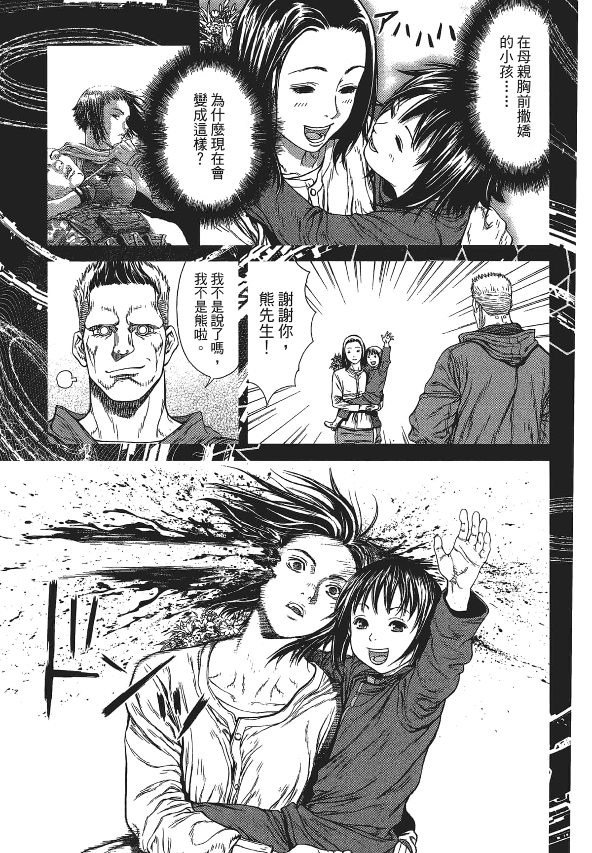 Page 188