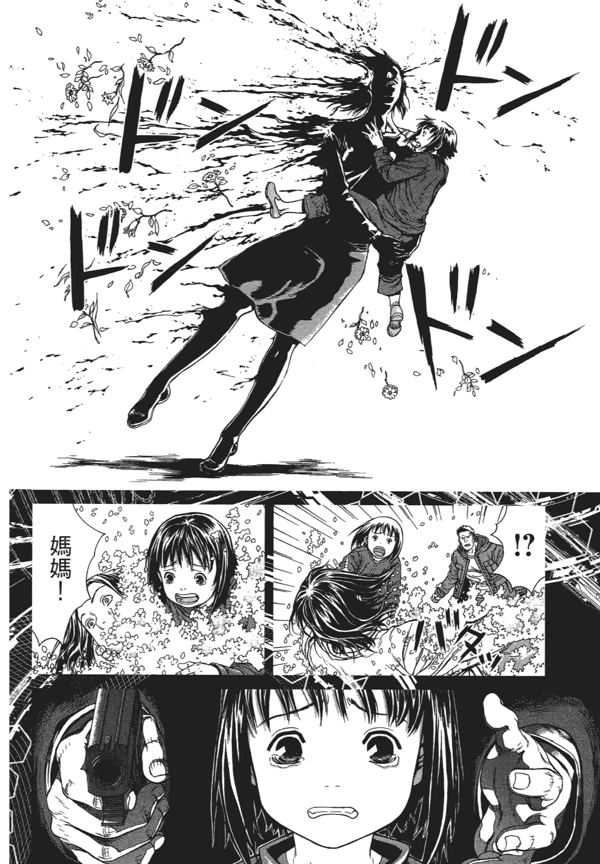 Page 189