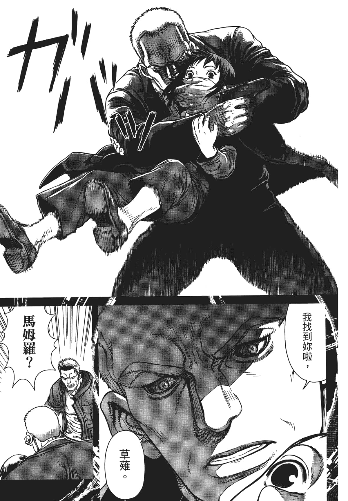 Page 190