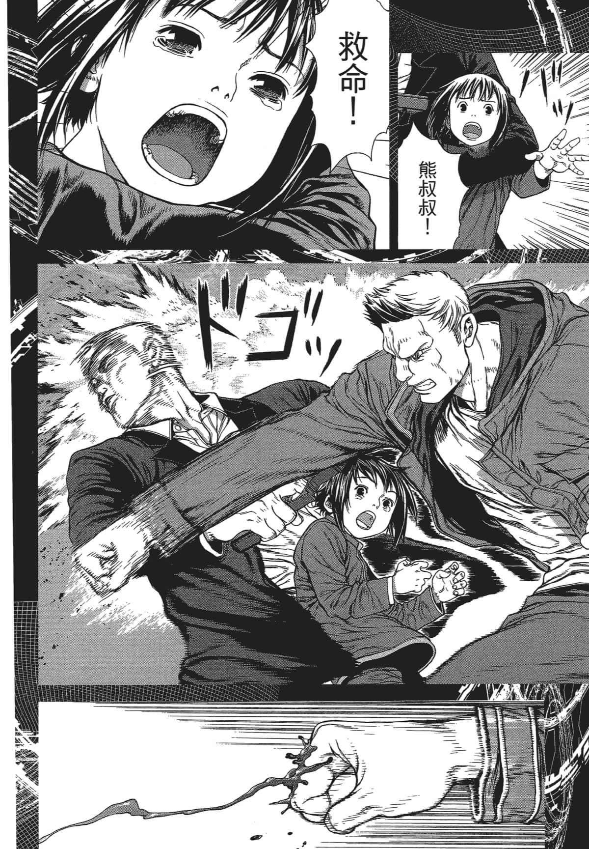 Page 191