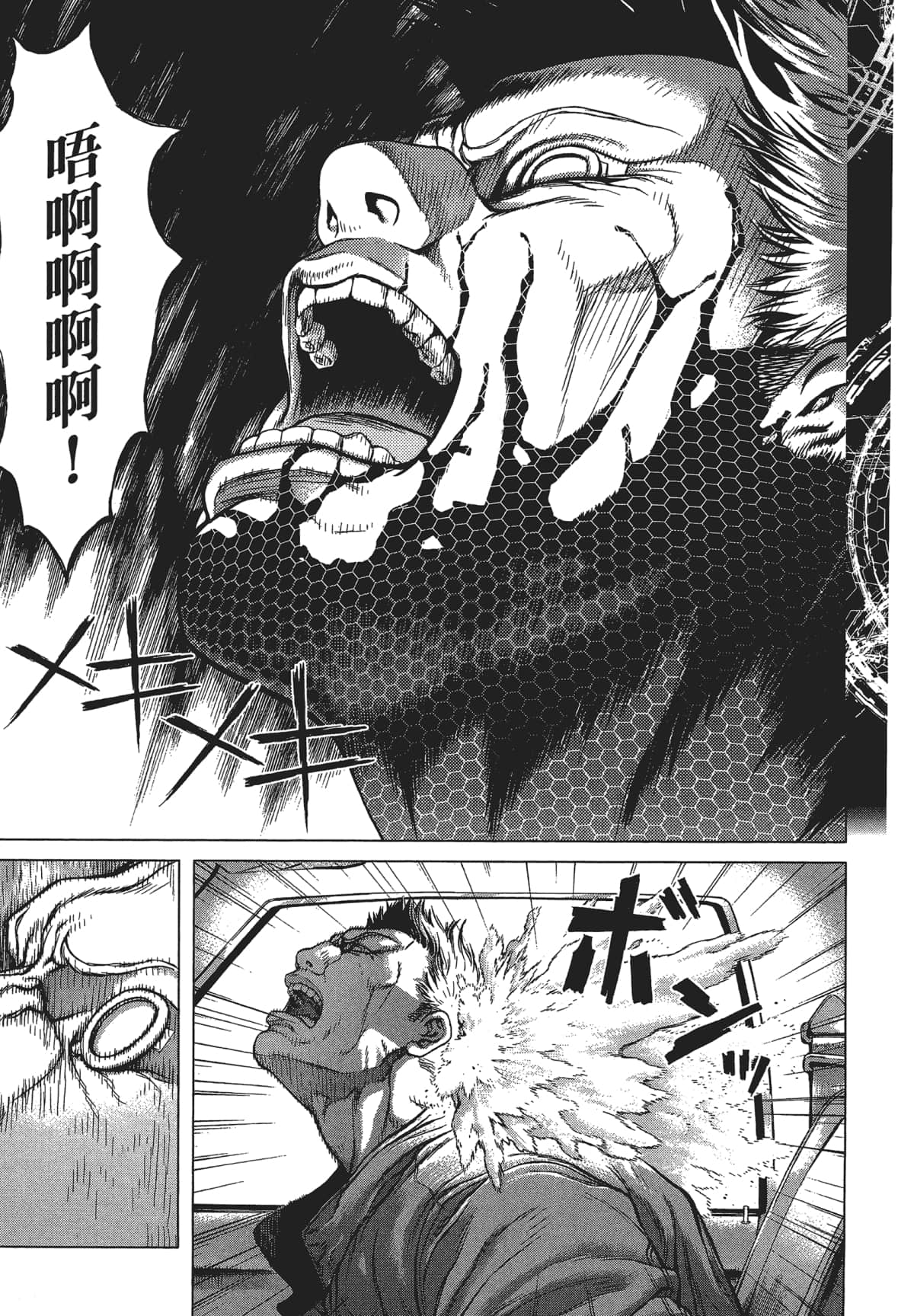 Page 194