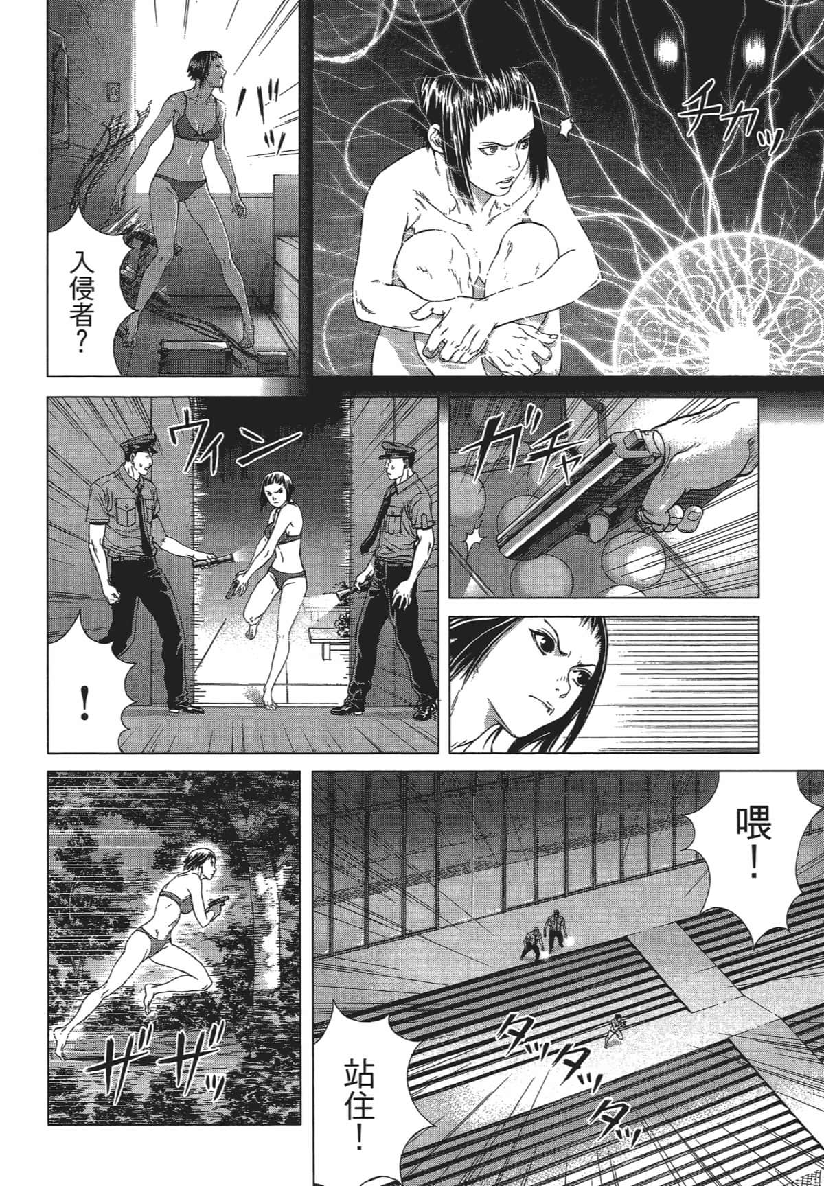 Page 195