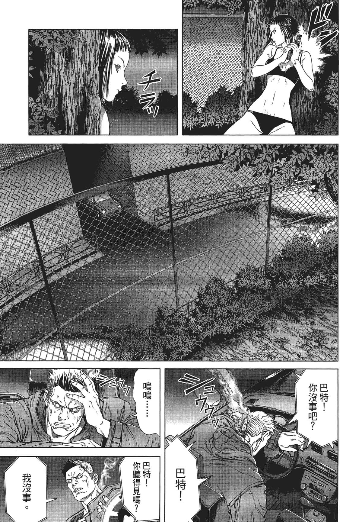 Page 196