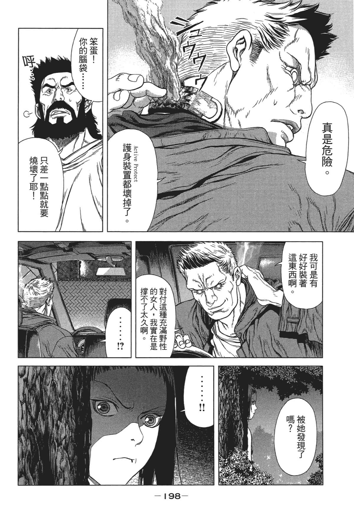 Page 197