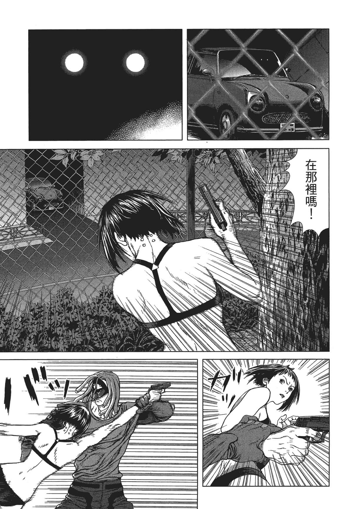 Page 198