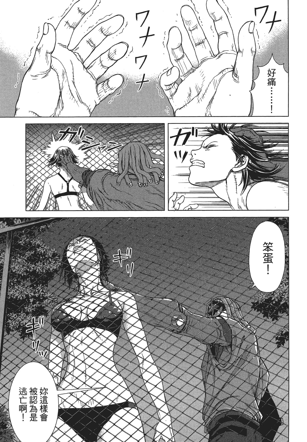 Page 202