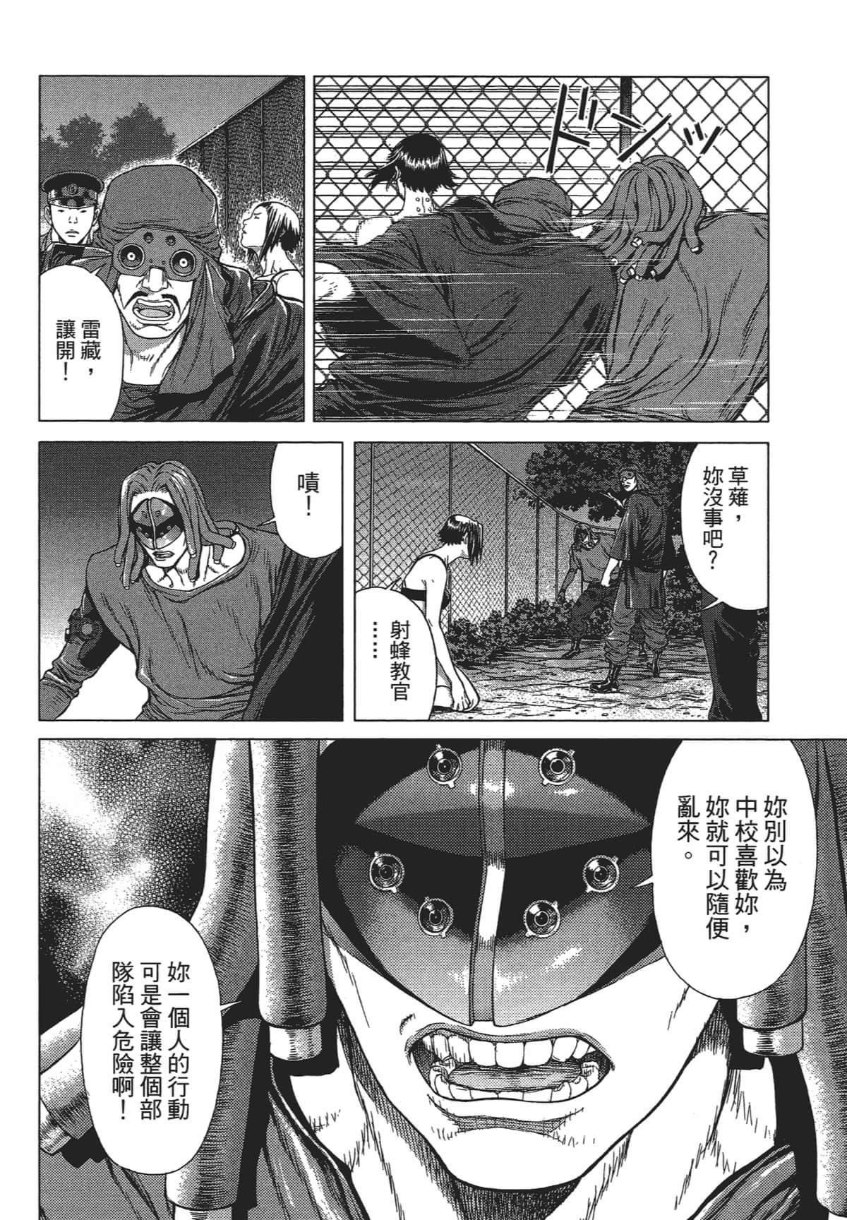 Page 203