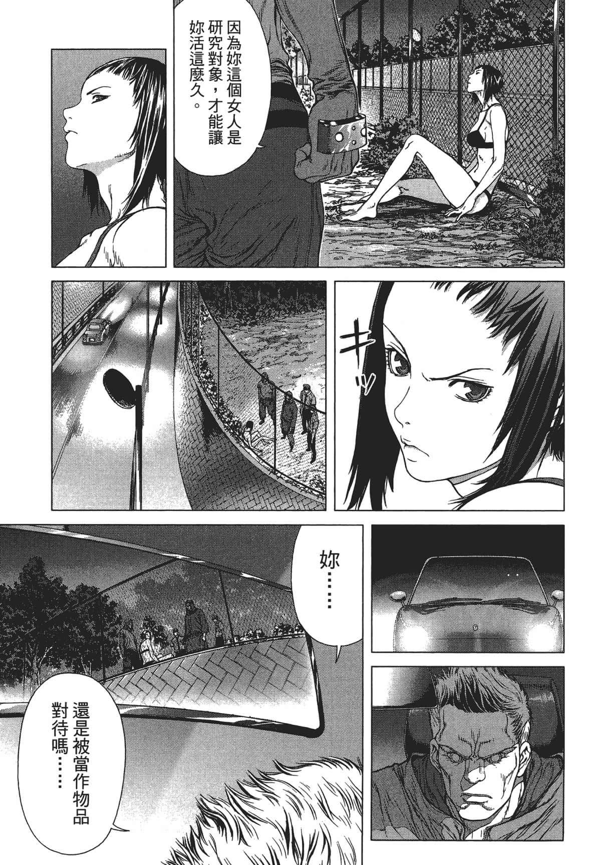 Page 204
