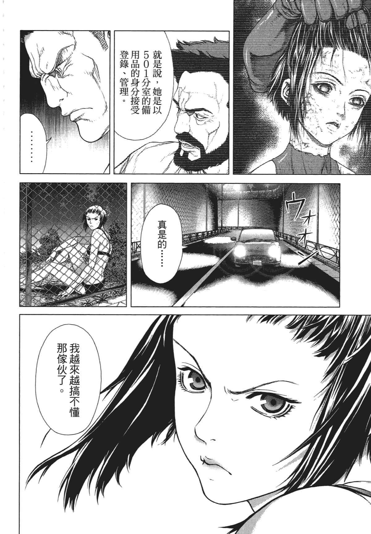 Page 205