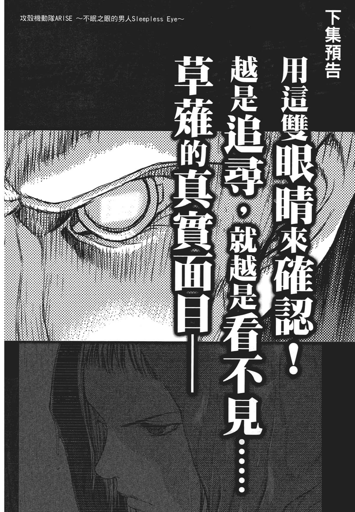 Page 207
