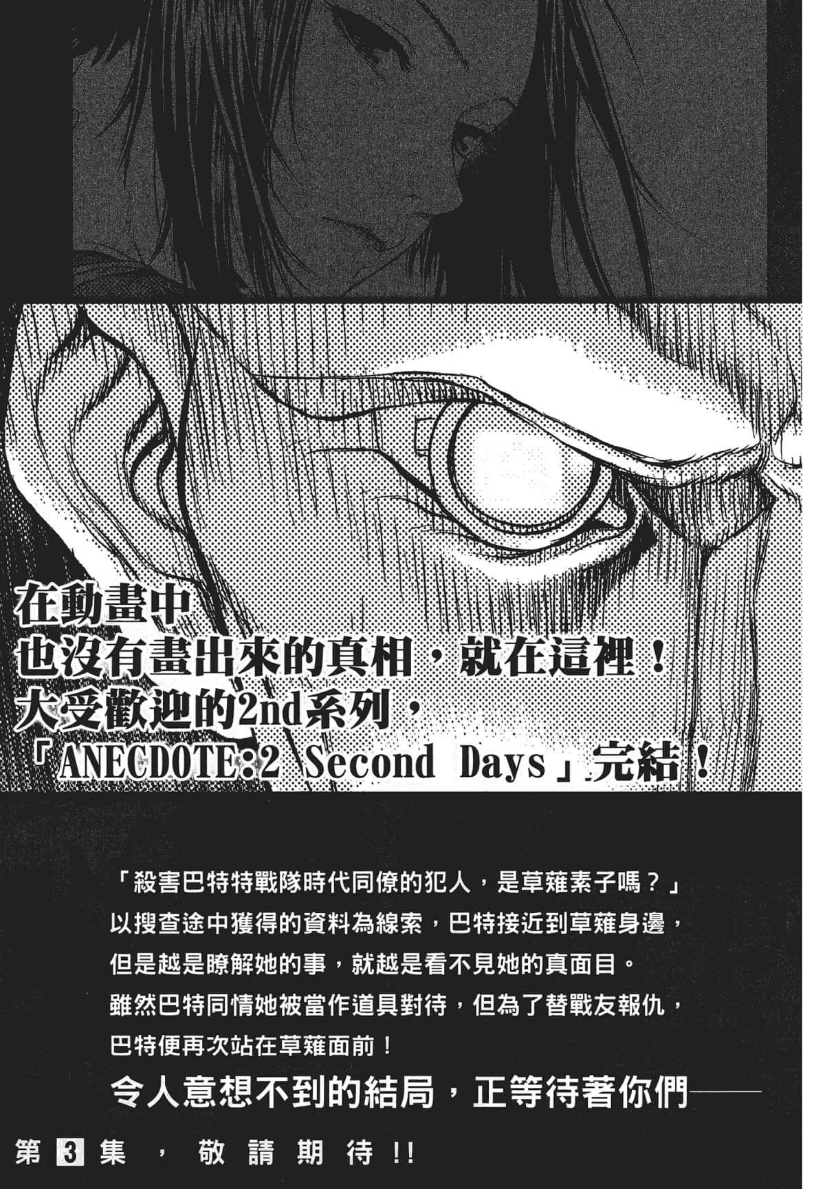 Page 208