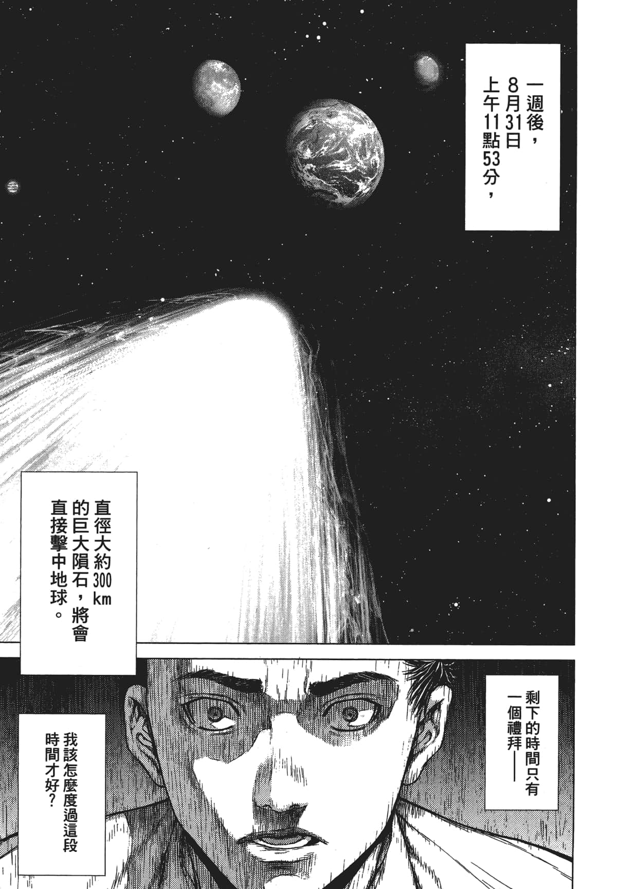 Page 210