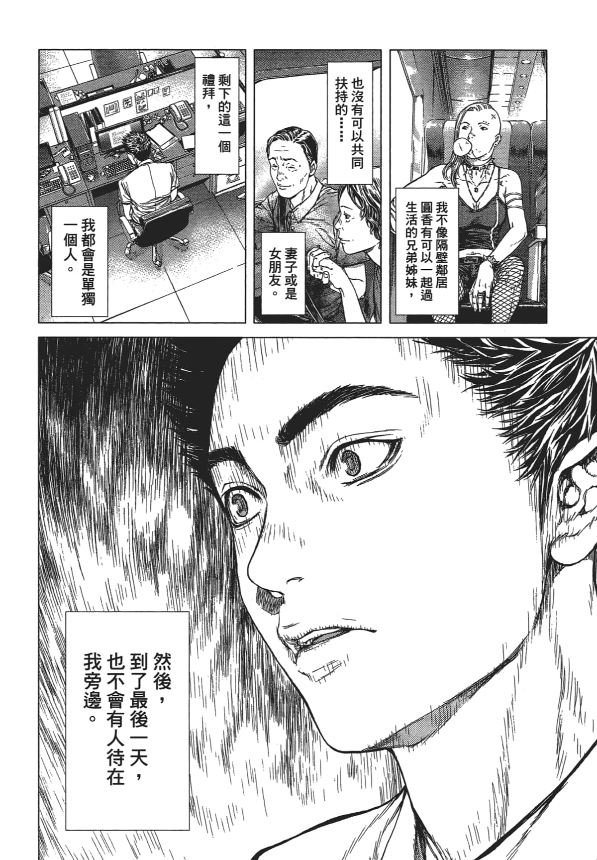Page 211