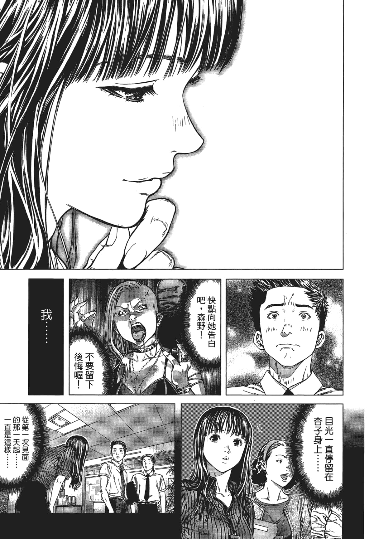 Page 214