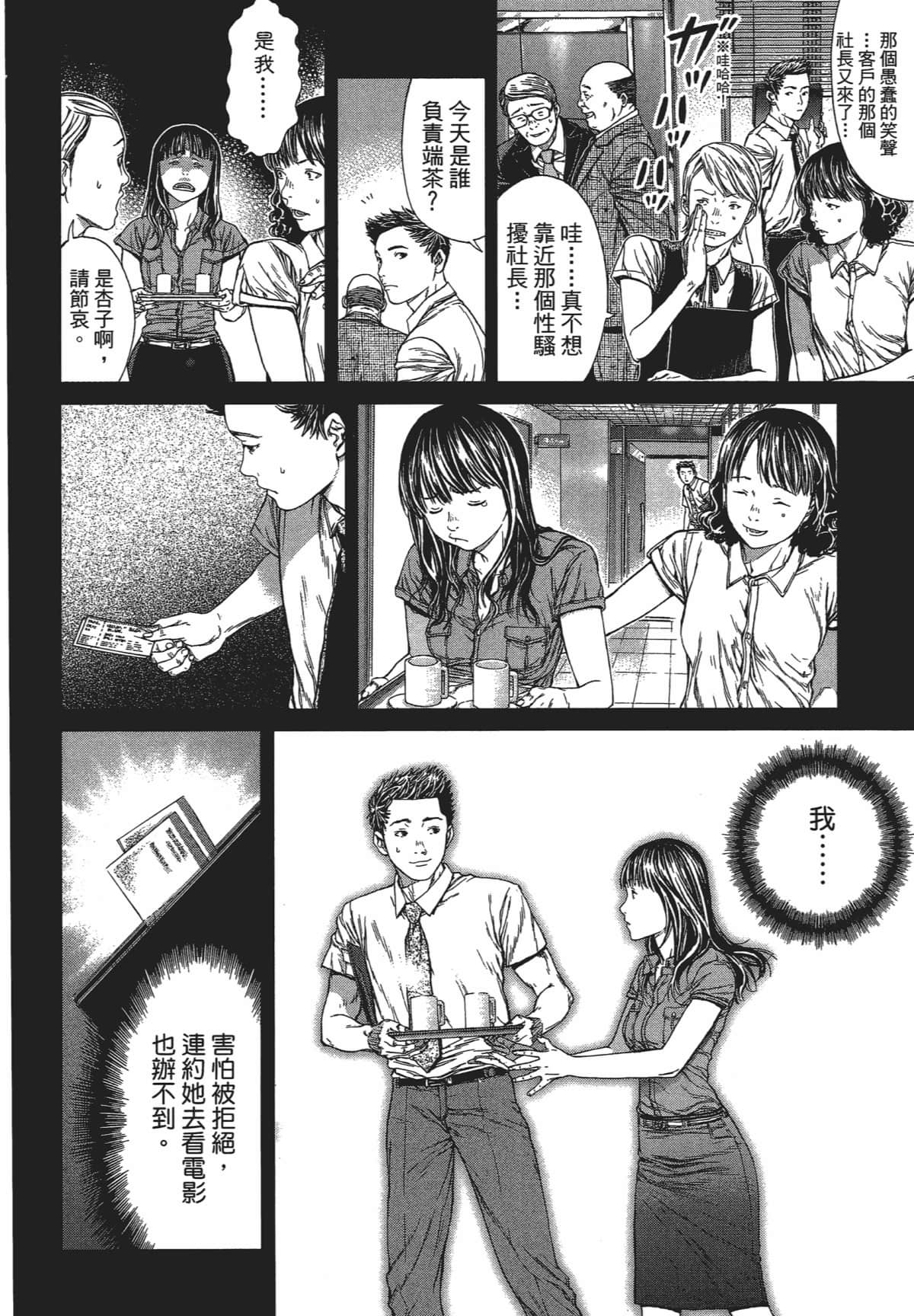 Page 215