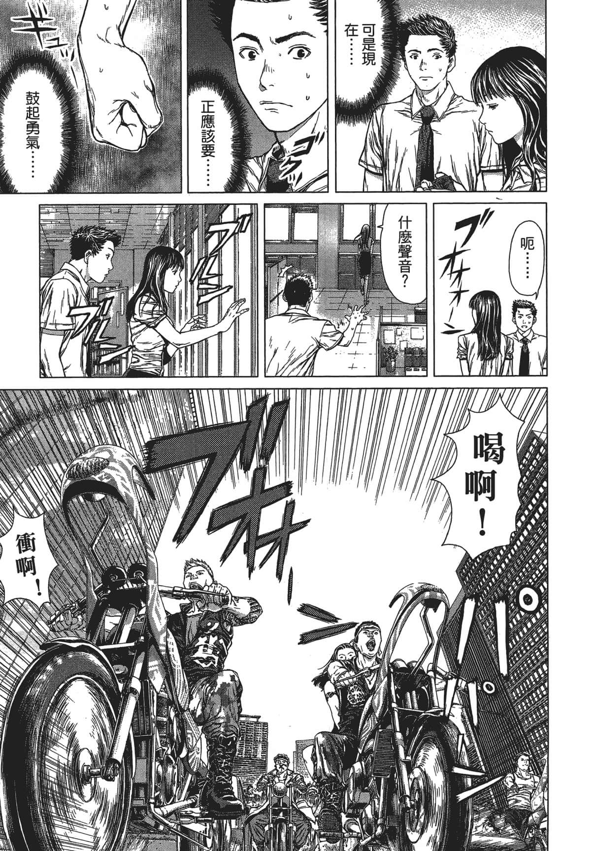 Page 216