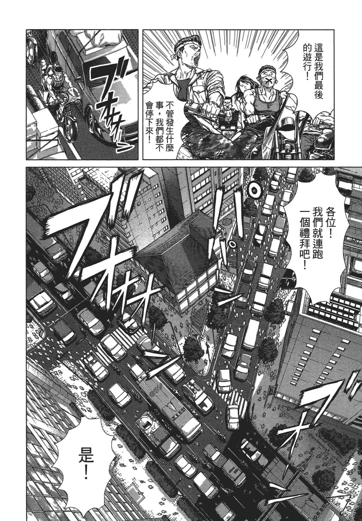 Page 217