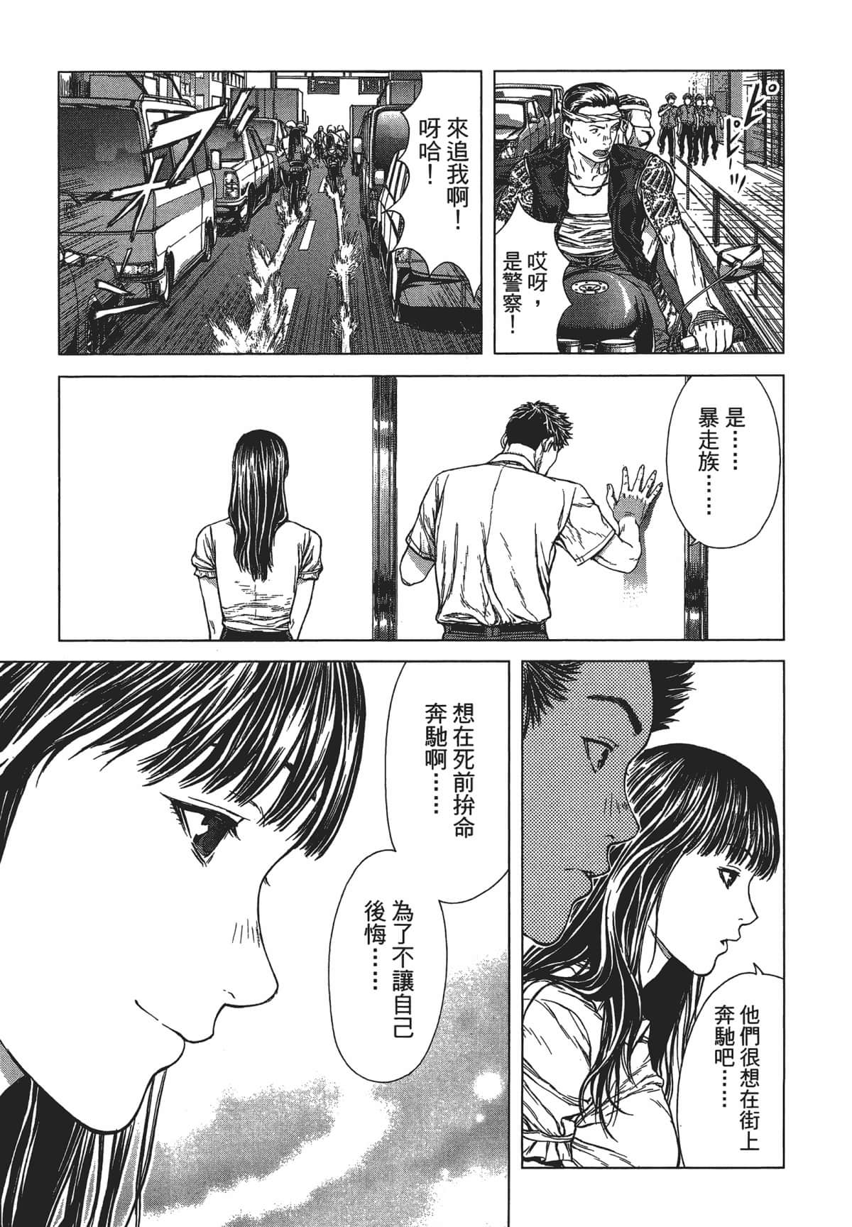 Page 218