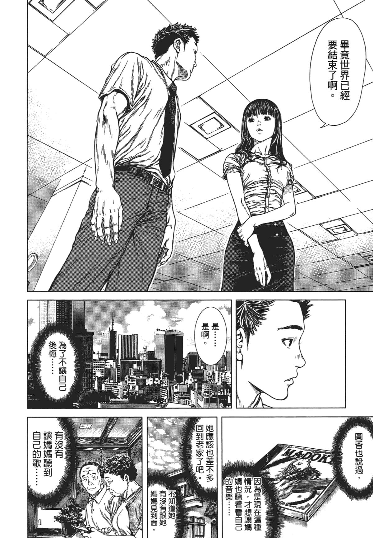 Page 219