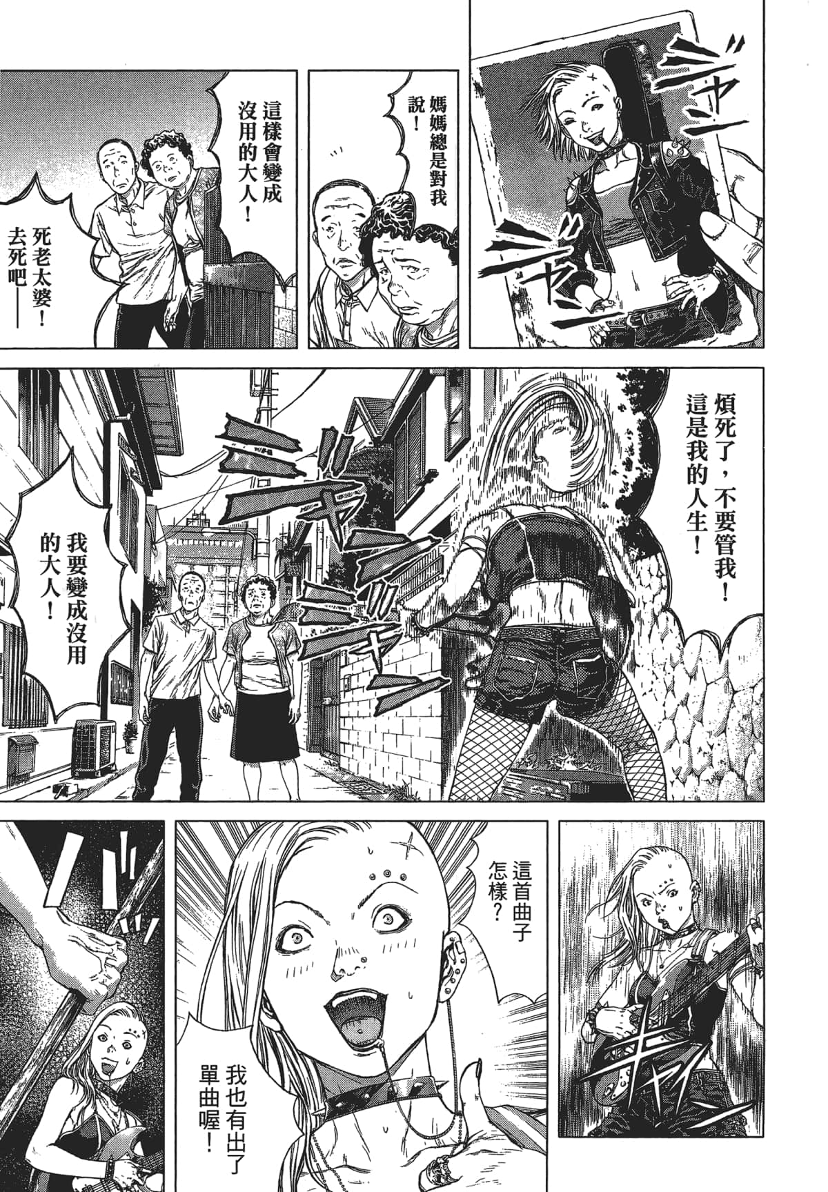 Page 220