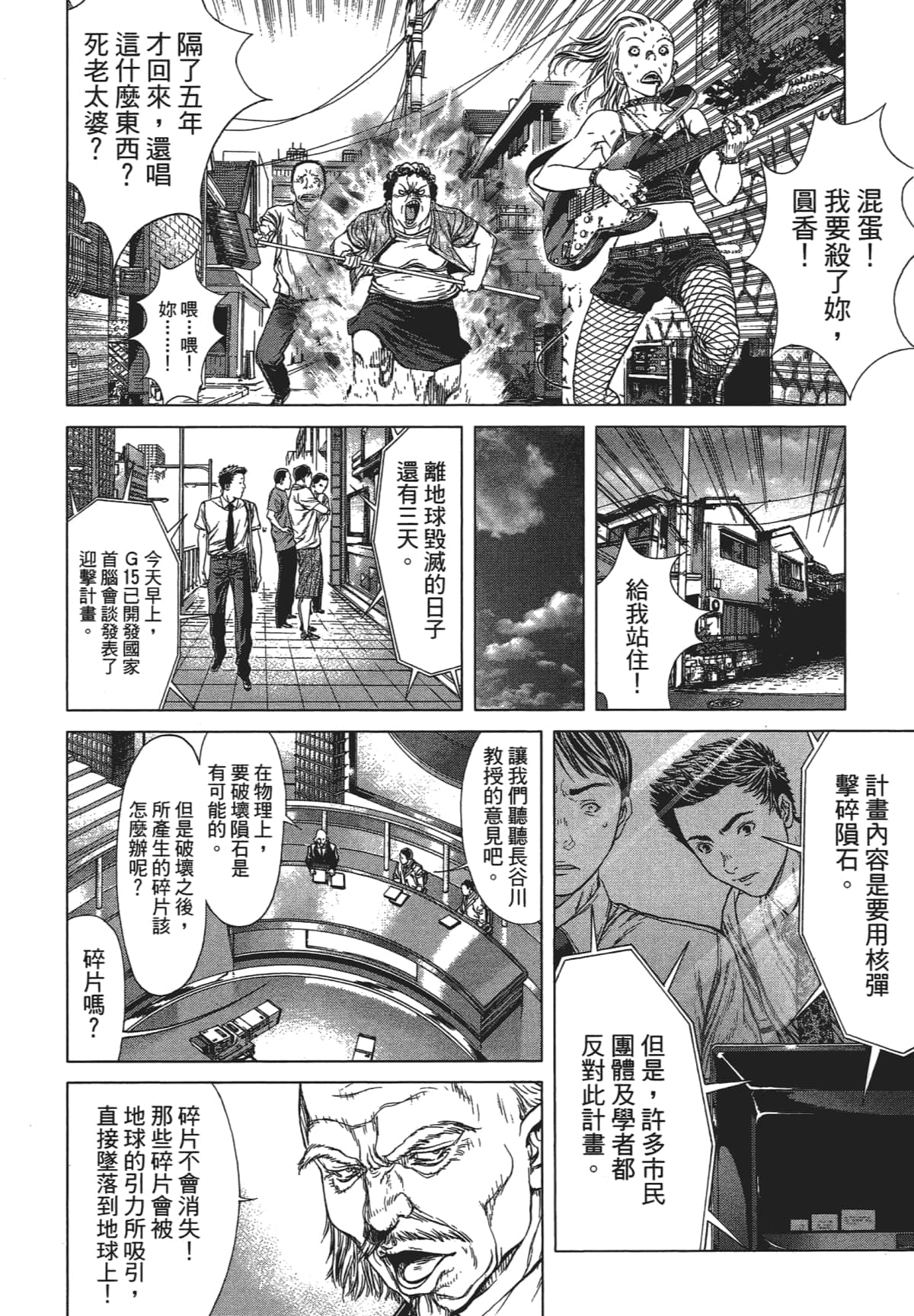Page 221