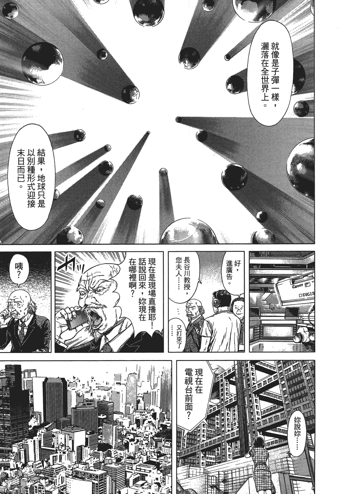 Page 222