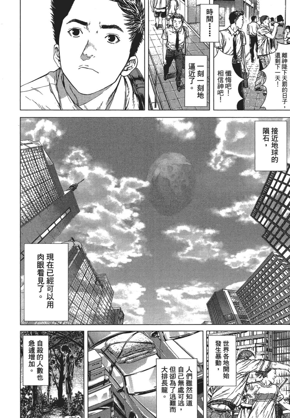 Page 223