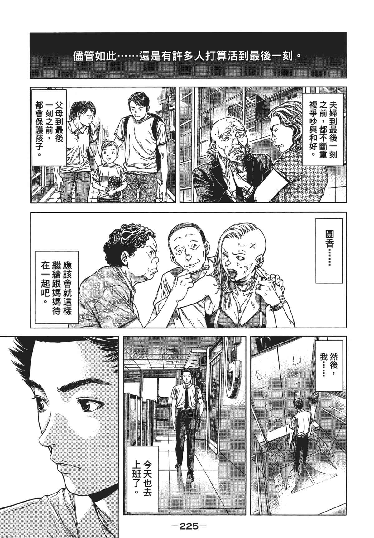 Page 224