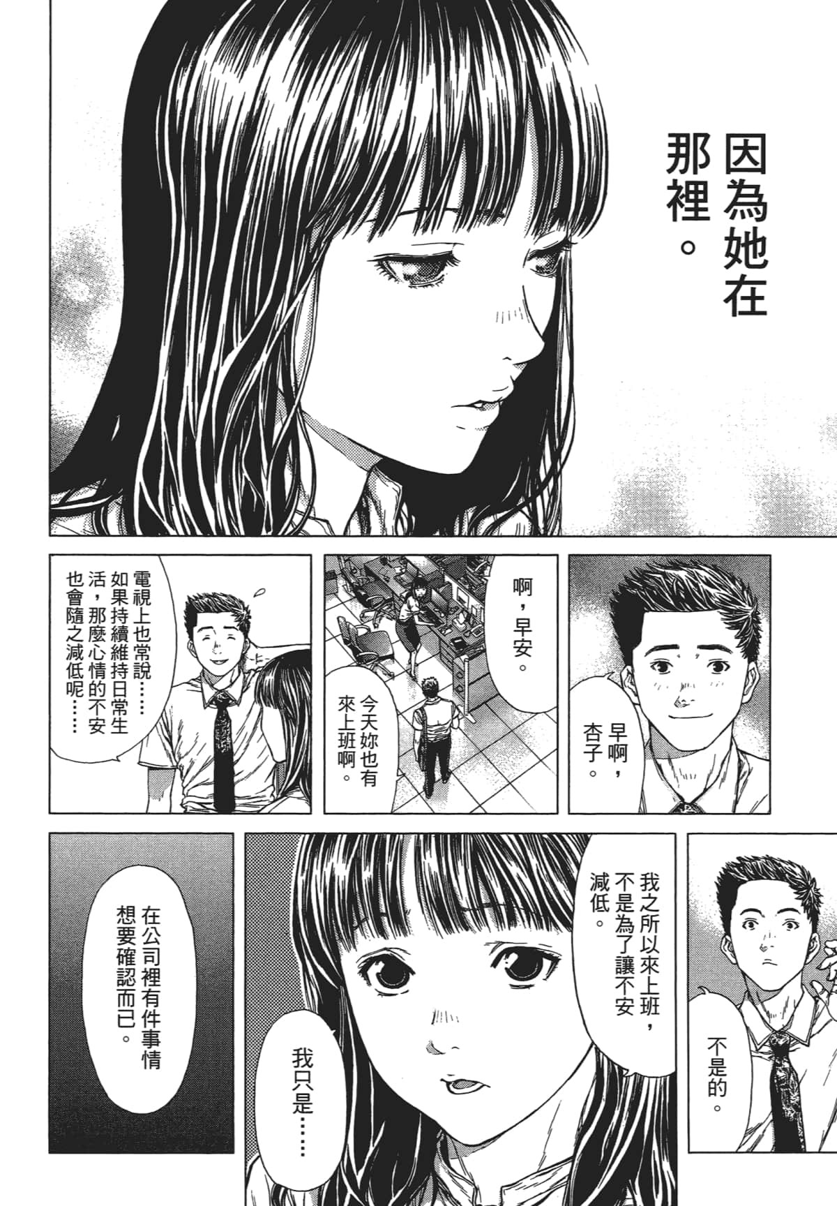 Page 225