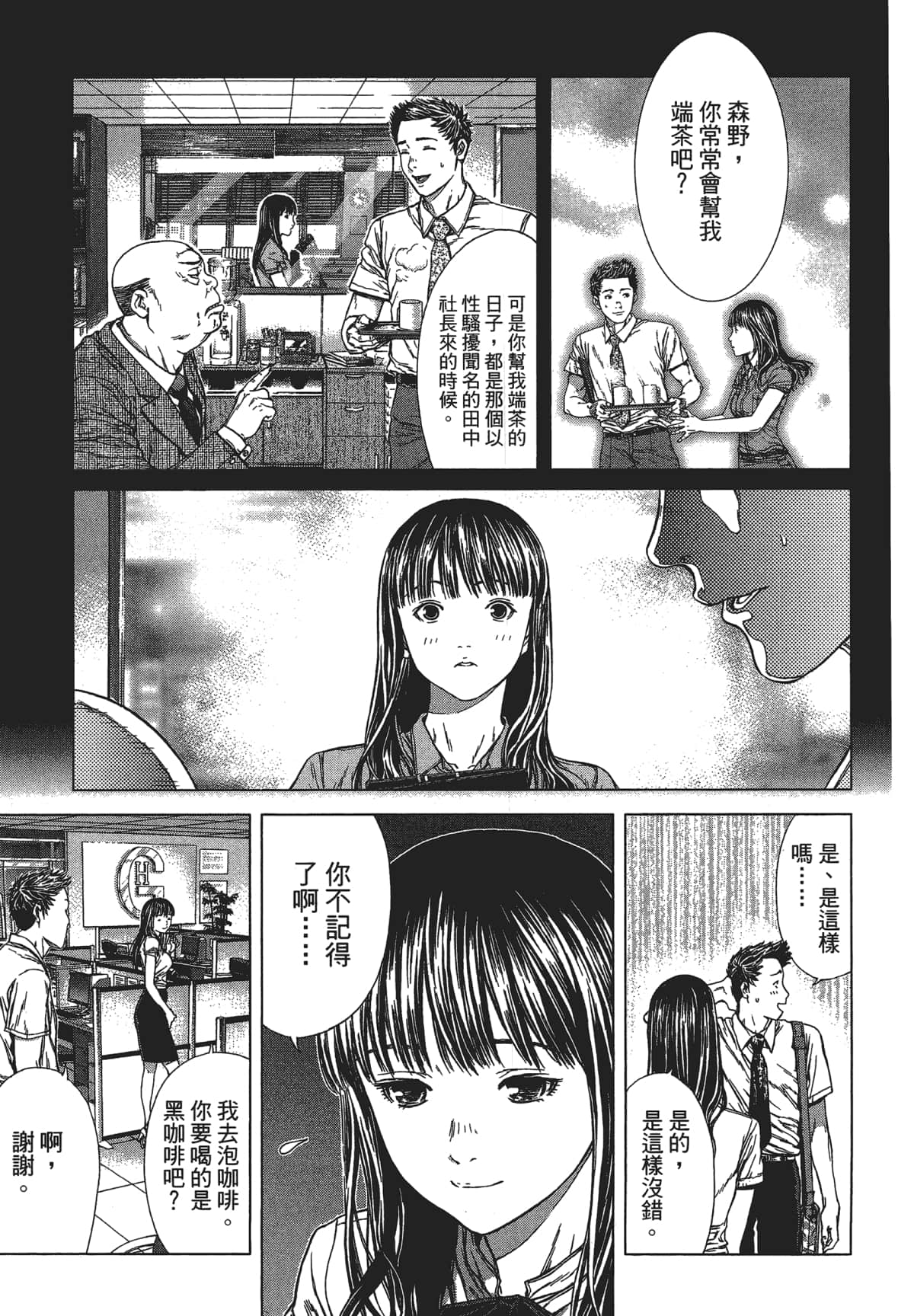 Page 226
