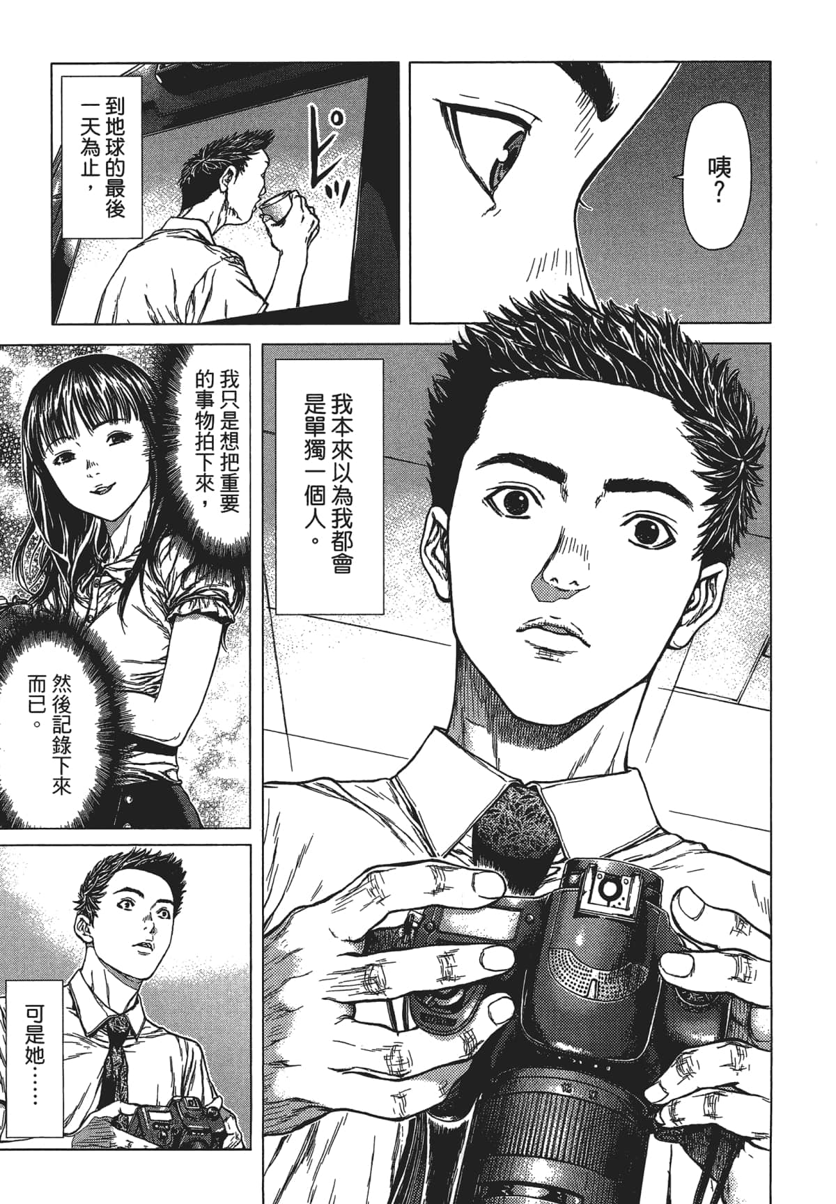 Page 228