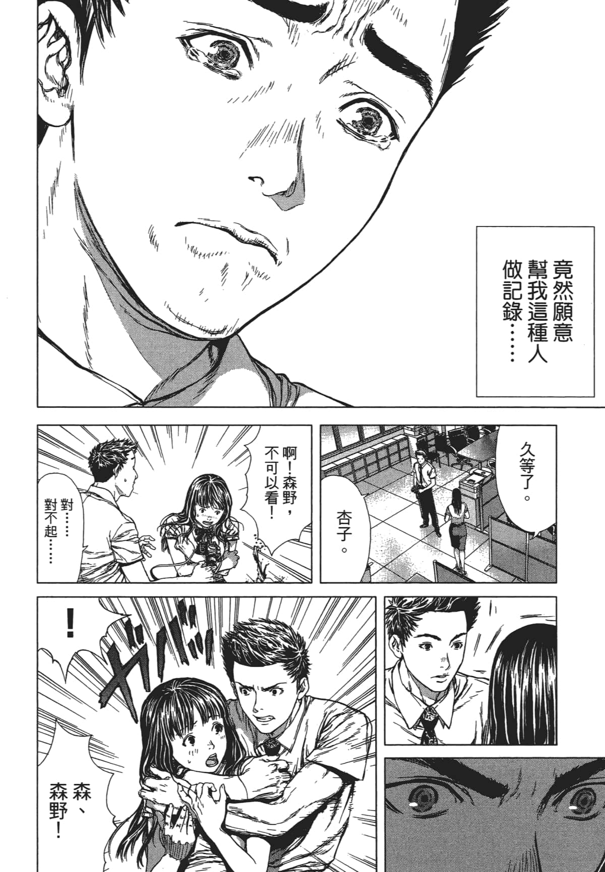Page 229