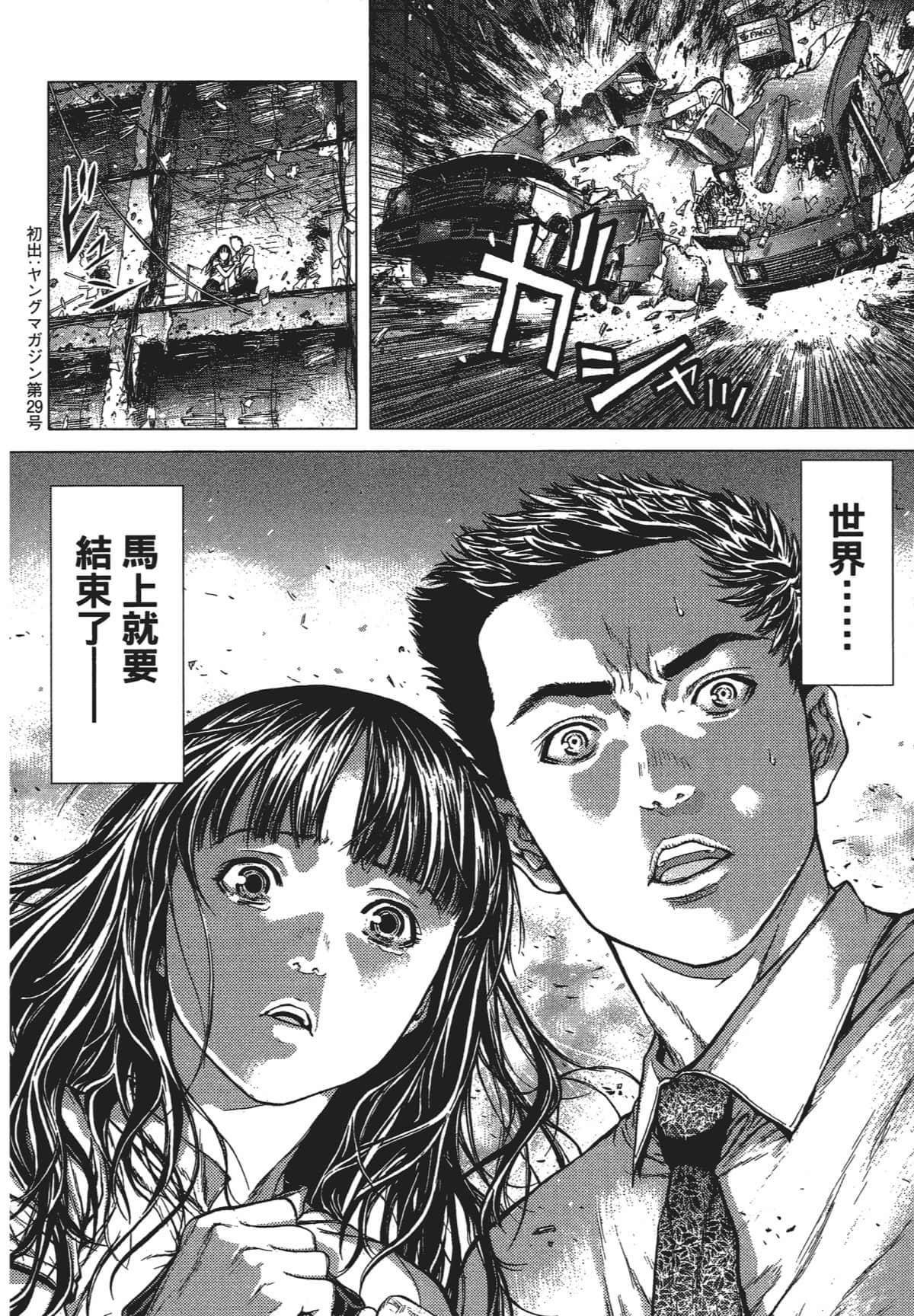 Page 235