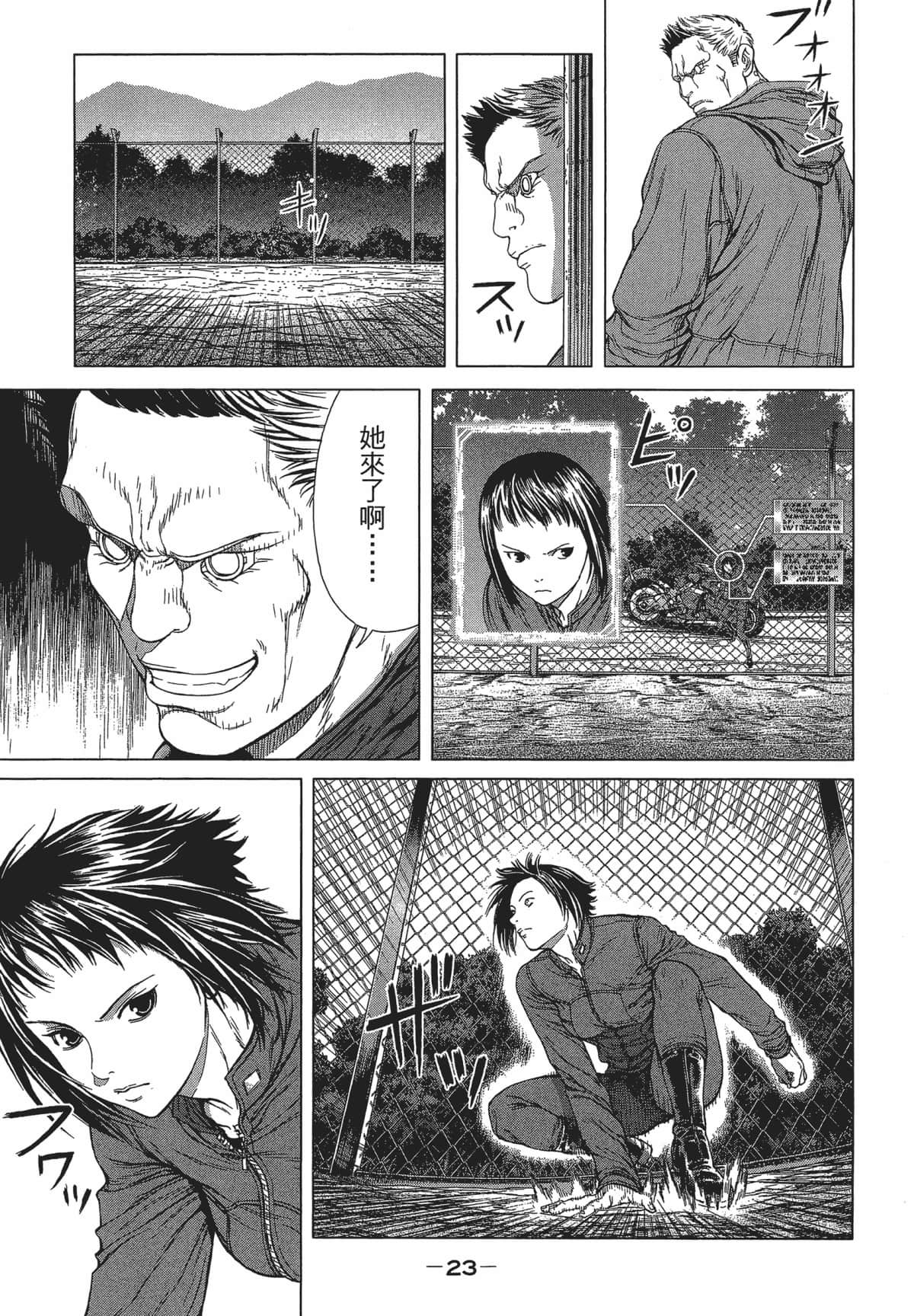 Page 22