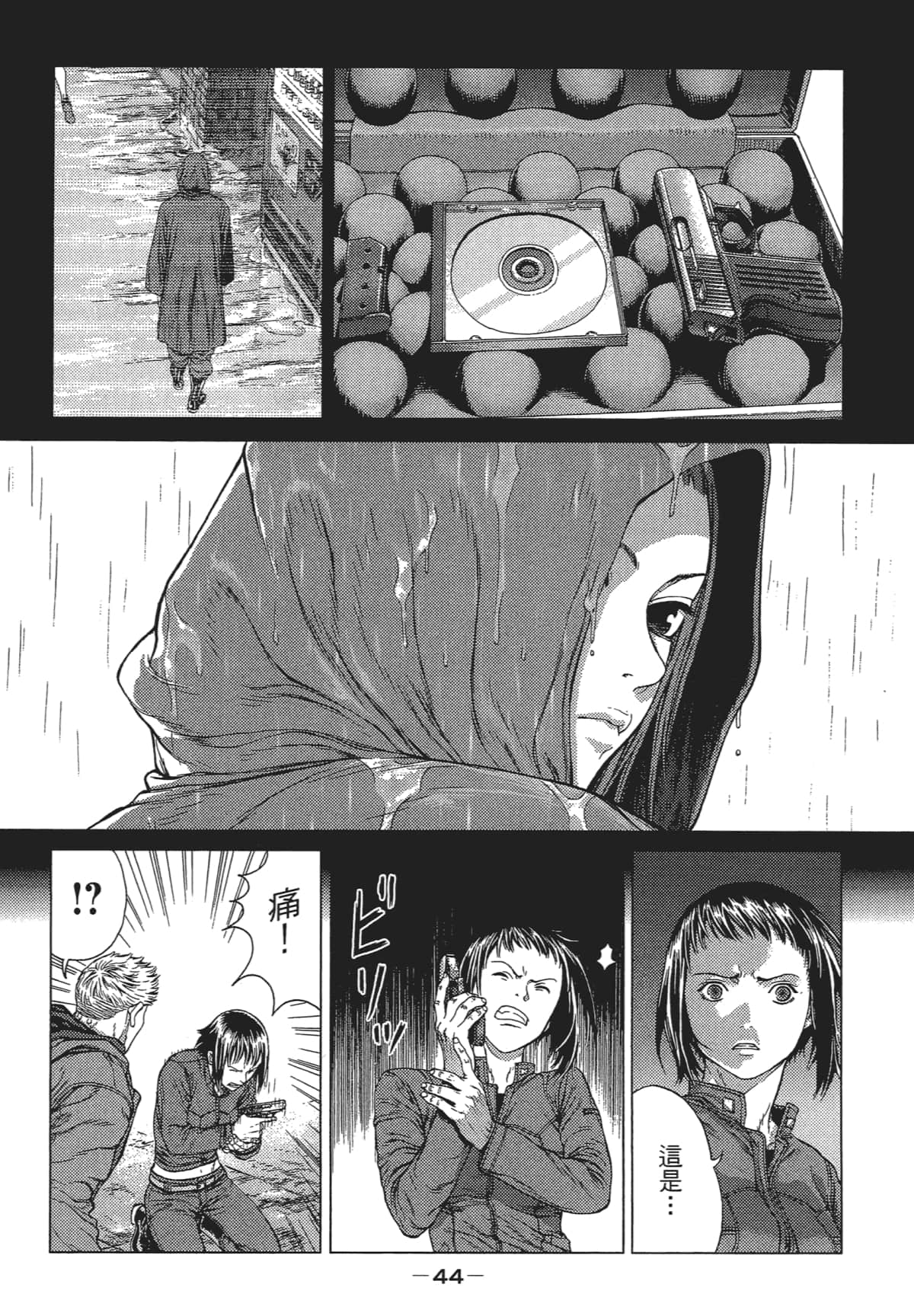 Page 43