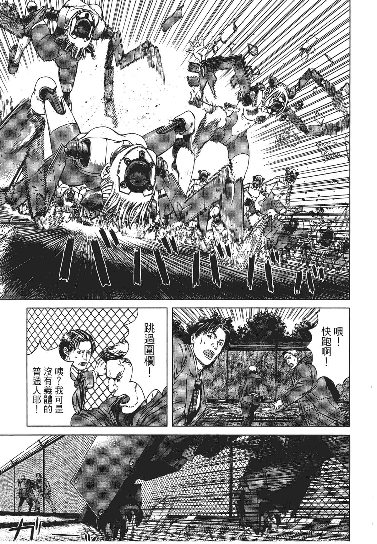 Page 52