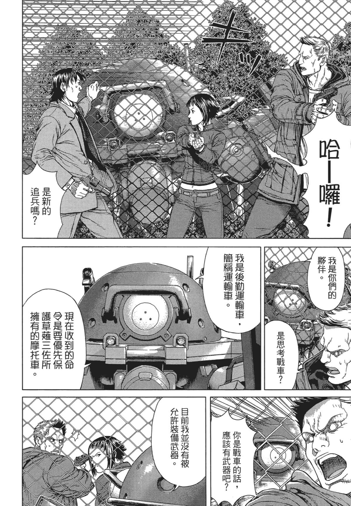 Page 53