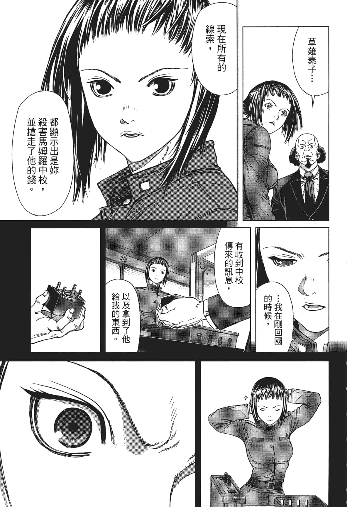 Page 62