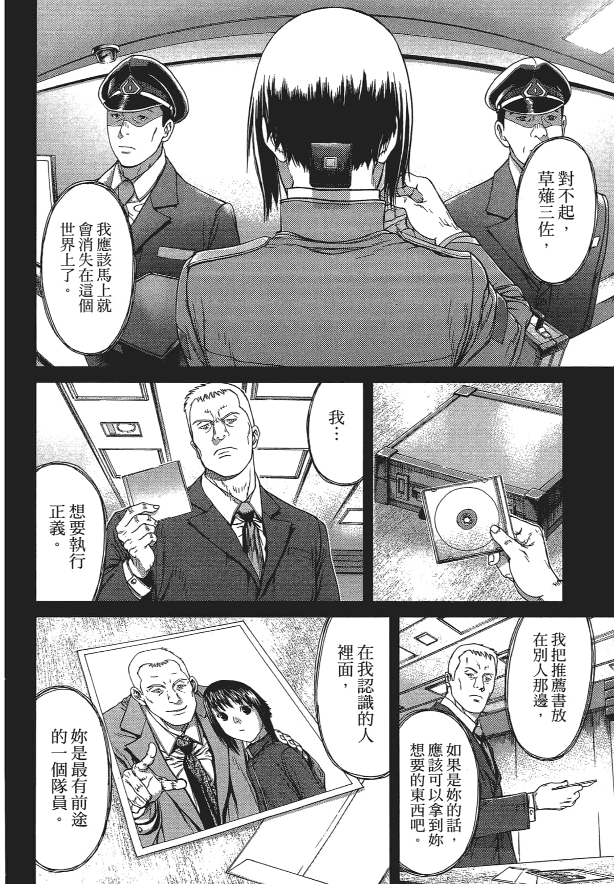 Page 63