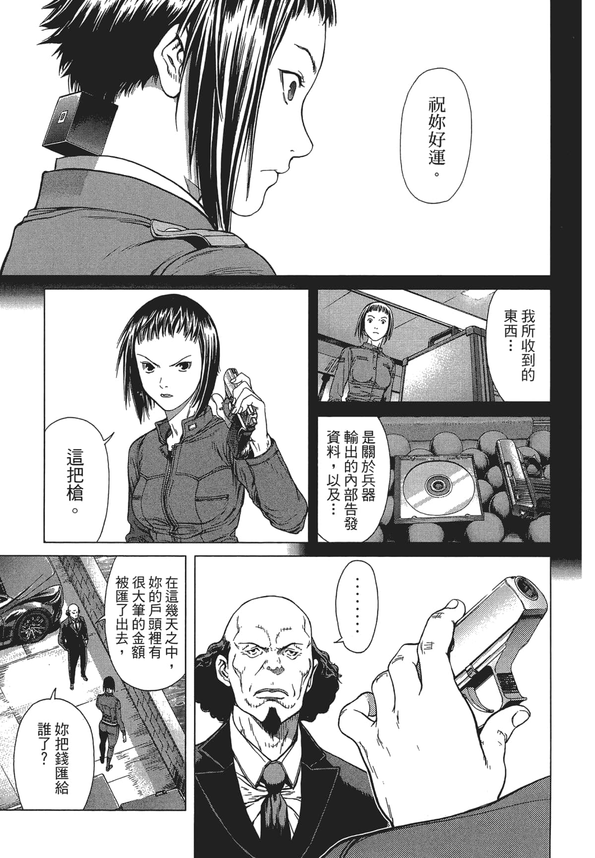Page 64