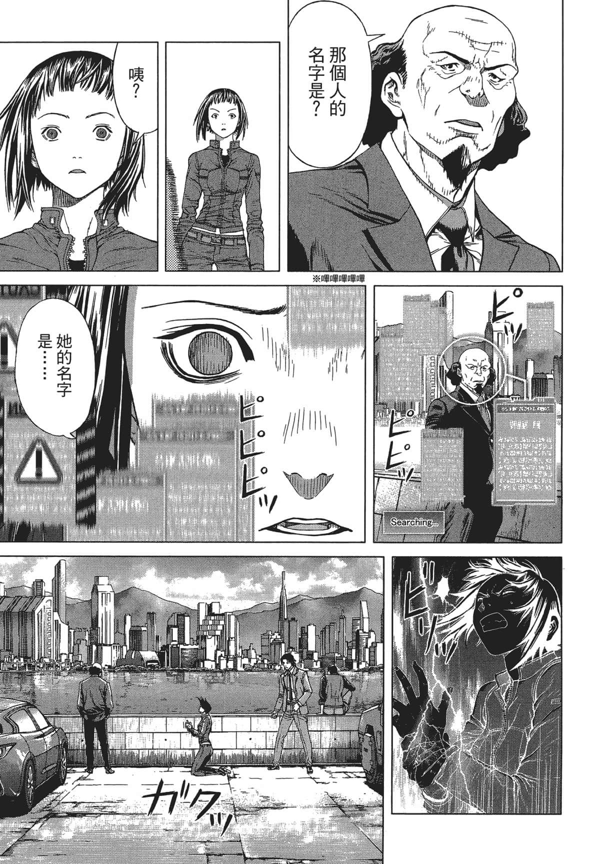 Page 66